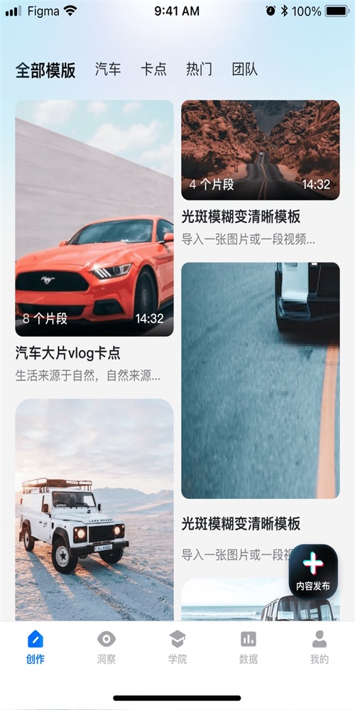 智能创作云.jpg