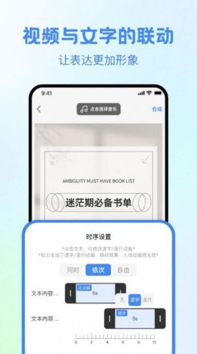 视频创作大师.jpg