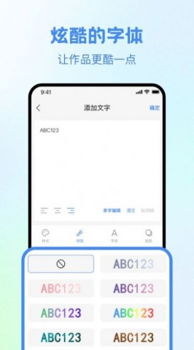 视频创作大师.jpg