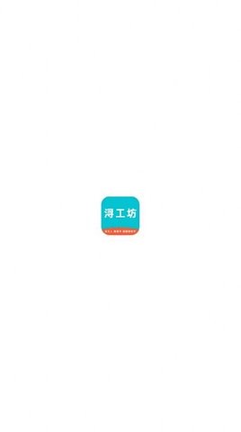 浔工坊(2)