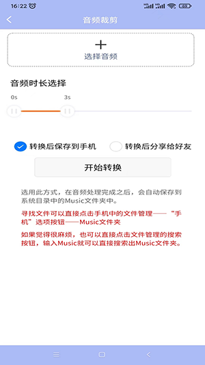 精灵去水印(3)