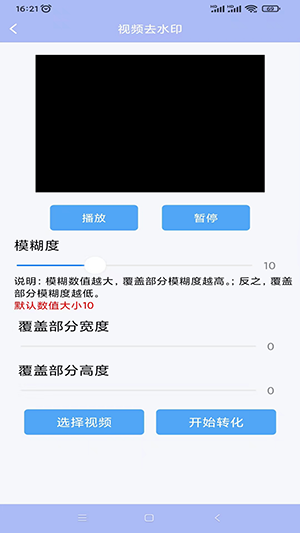 精灵去水印.png