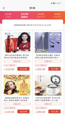 吉购优选(3)