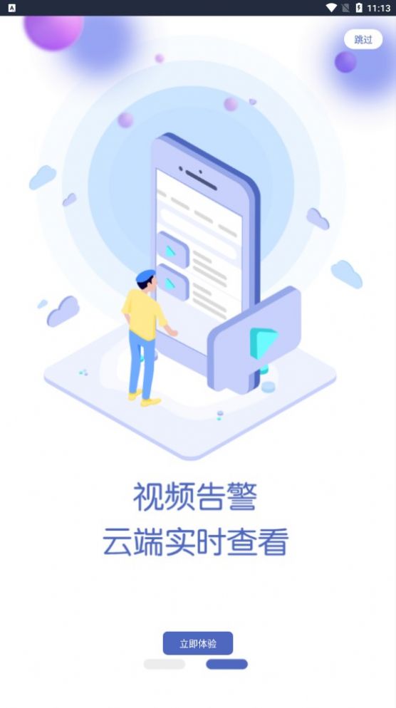 政企车队.jpg