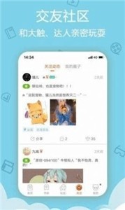 鲁漫漫画(3)