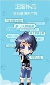 鲁漫漫画(1)