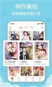 鲁漫漫画(2)