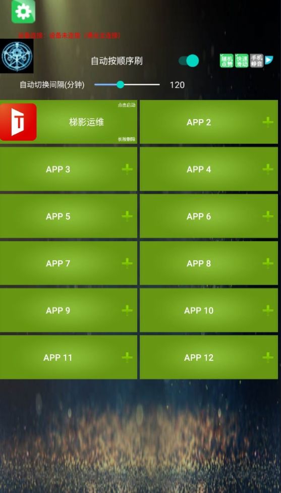 聚宝盒.jpg