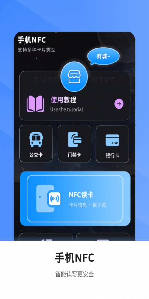 空调万能遥控电视家.png