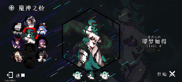 地牢小队解锁付费内容(3)
