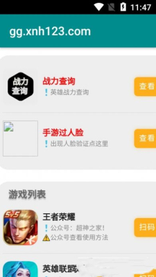 超神之家32位.jpg