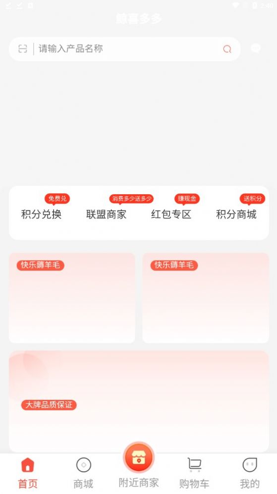 鲸喜多多(2)