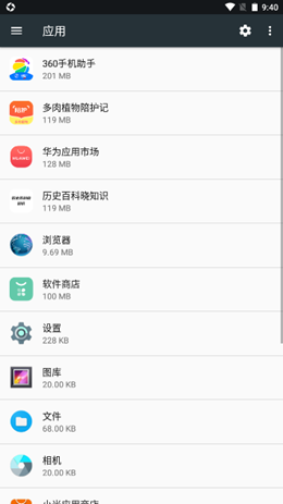 一键无尘清理(2)