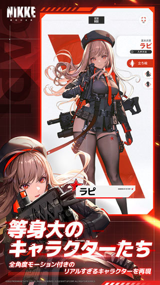 nikke胜利女神国际服(1)