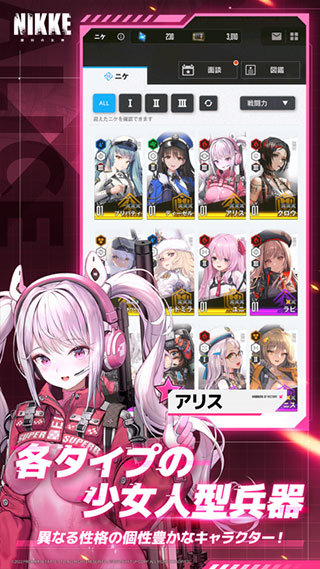 nikke胜利女神国际服(3)