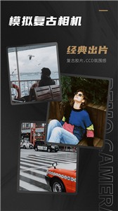 remo复古相机无限制版.jpg