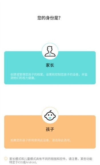 普莱诺睛灵(1)