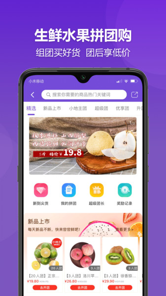 DC网(2)