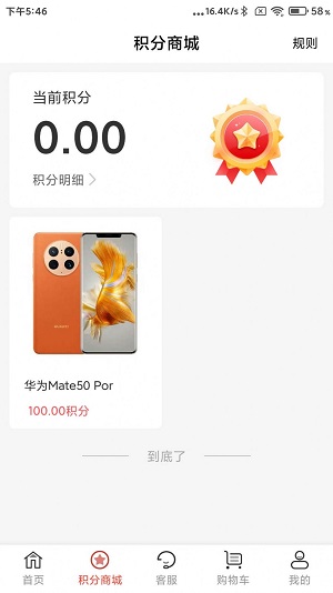 点动人生(1)