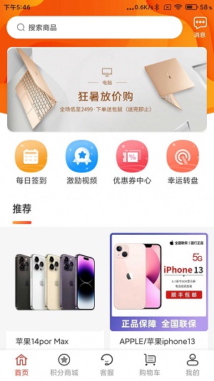 点动人生(2)