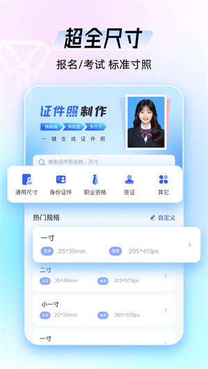 证件拍.jpg