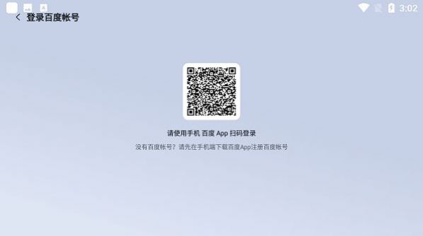 诗川随听.jpg