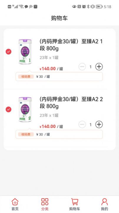 奶多多(1)