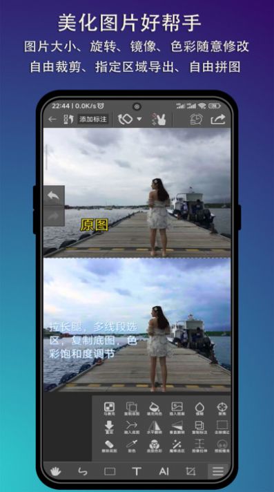 P图标注(2)