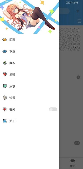 异次元漫画正版(2)