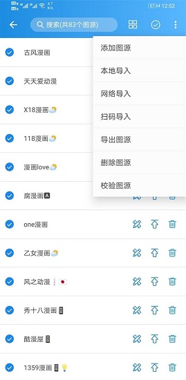异次元漫画正版.jpg