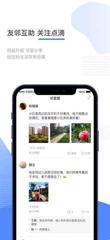 兴宇梦享(3)