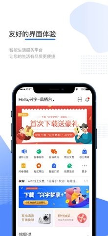 兴宇梦享.jpg