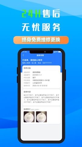 桐方云(2)