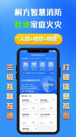 桐方云.jpg