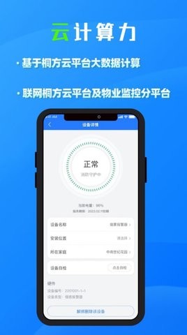 桐方云.jpg