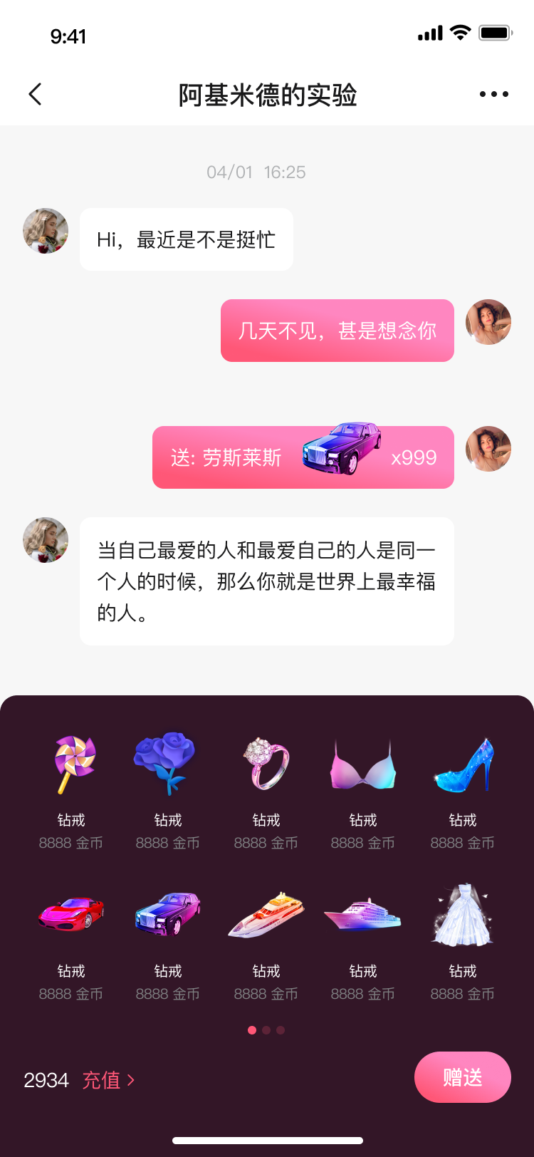 桃花里(1)