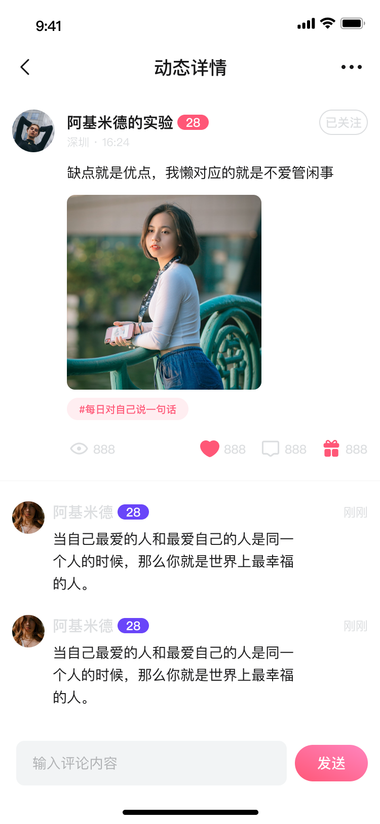 桃花里(2)