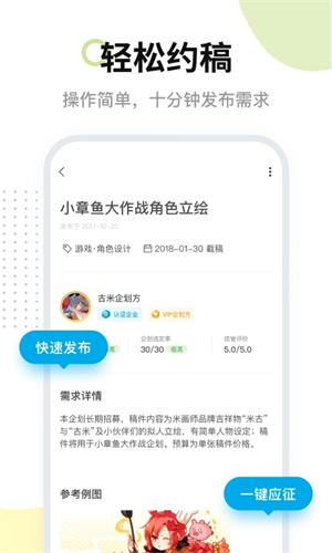 米画师(1)
