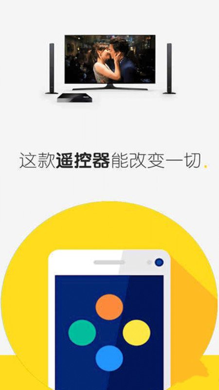 万能空调遥控器红外.jpg