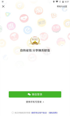 数字农业.jpg