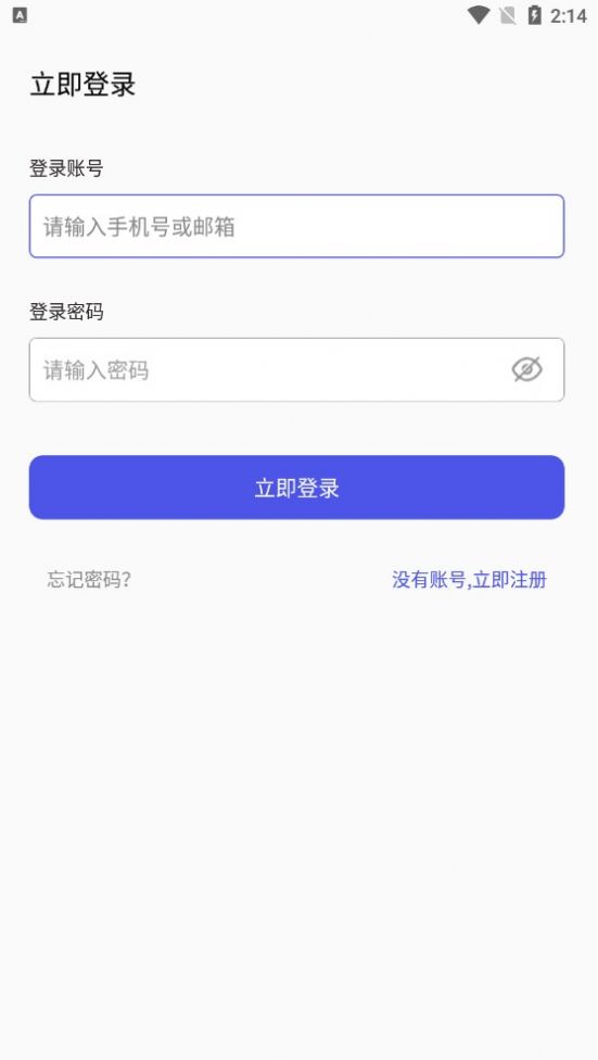 狂热云(2)