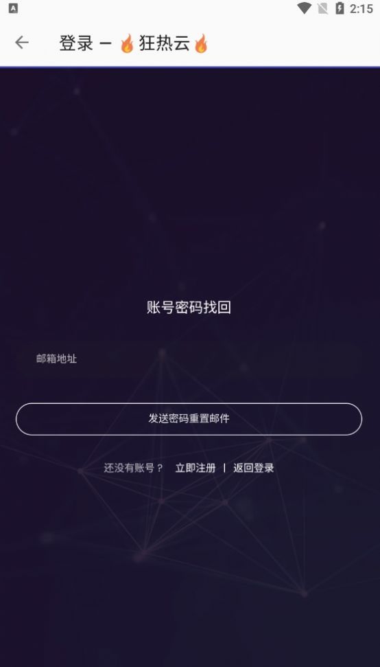 狂热云.jpg