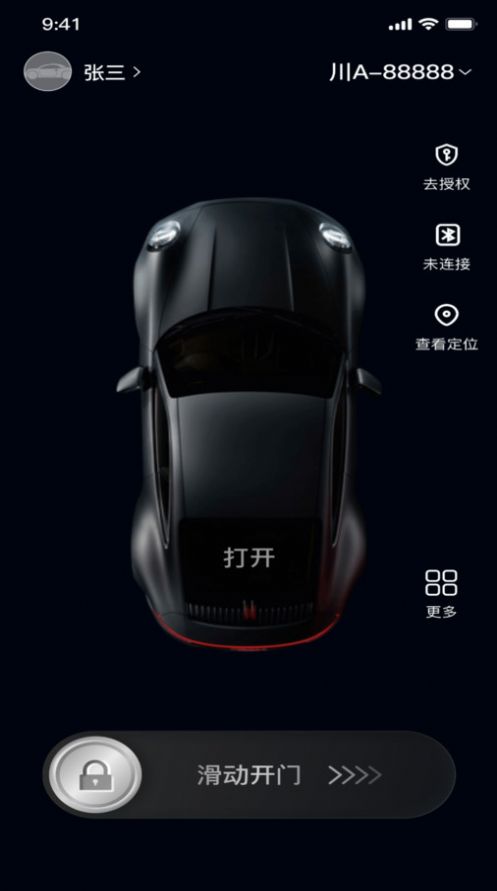随行精灵(2)
