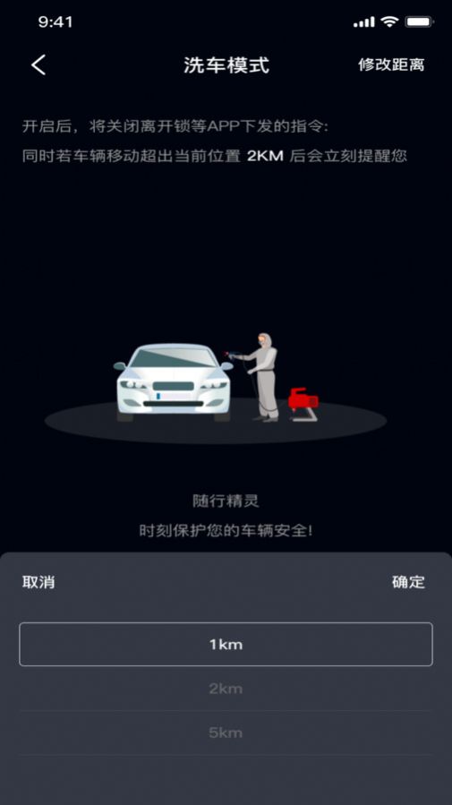 随行精灵(3)