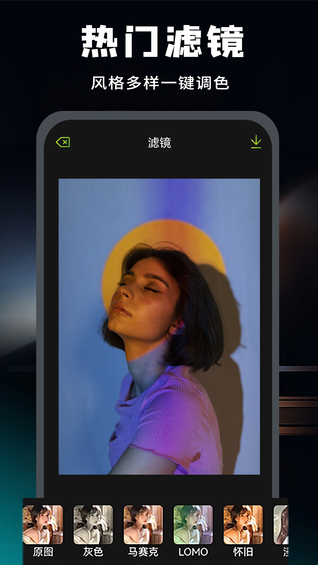 杰深通去马赛克(3)