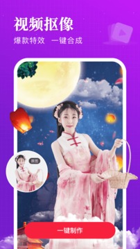 逗拍特效.jpg