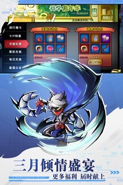 火柴人联盟2旧版(1)