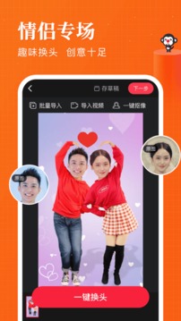 逗拍特效.jpg