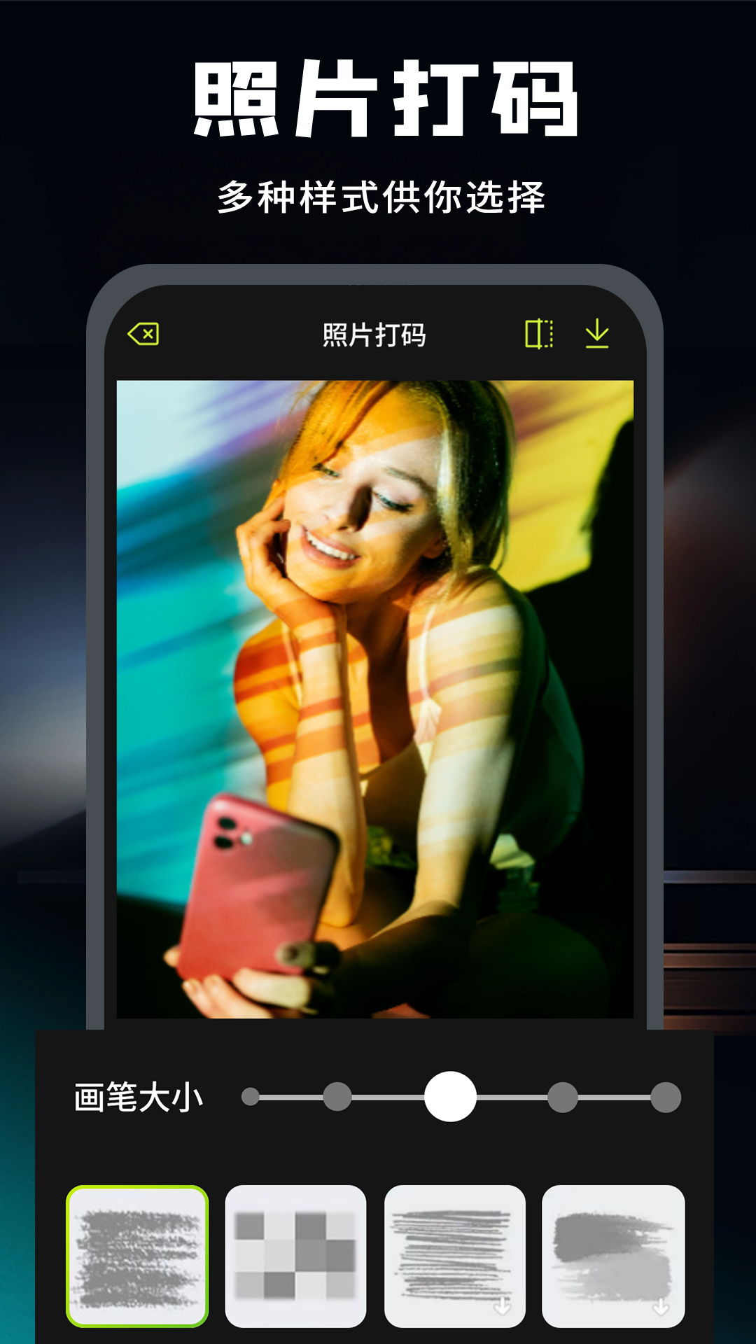 杰深通去马赛克.jpg