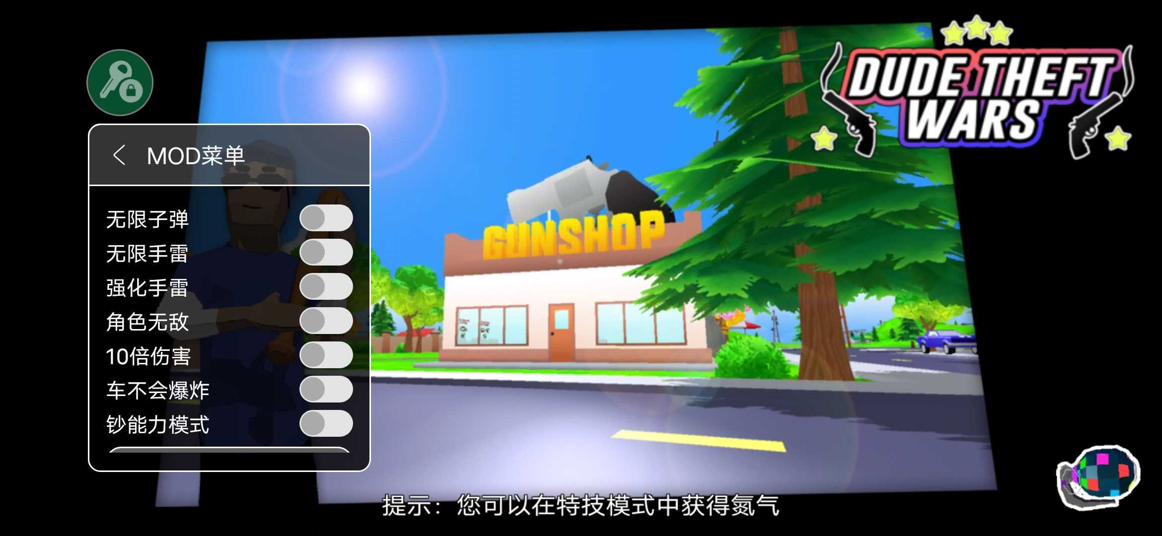 沙盒模拟器7723汉化版(3)